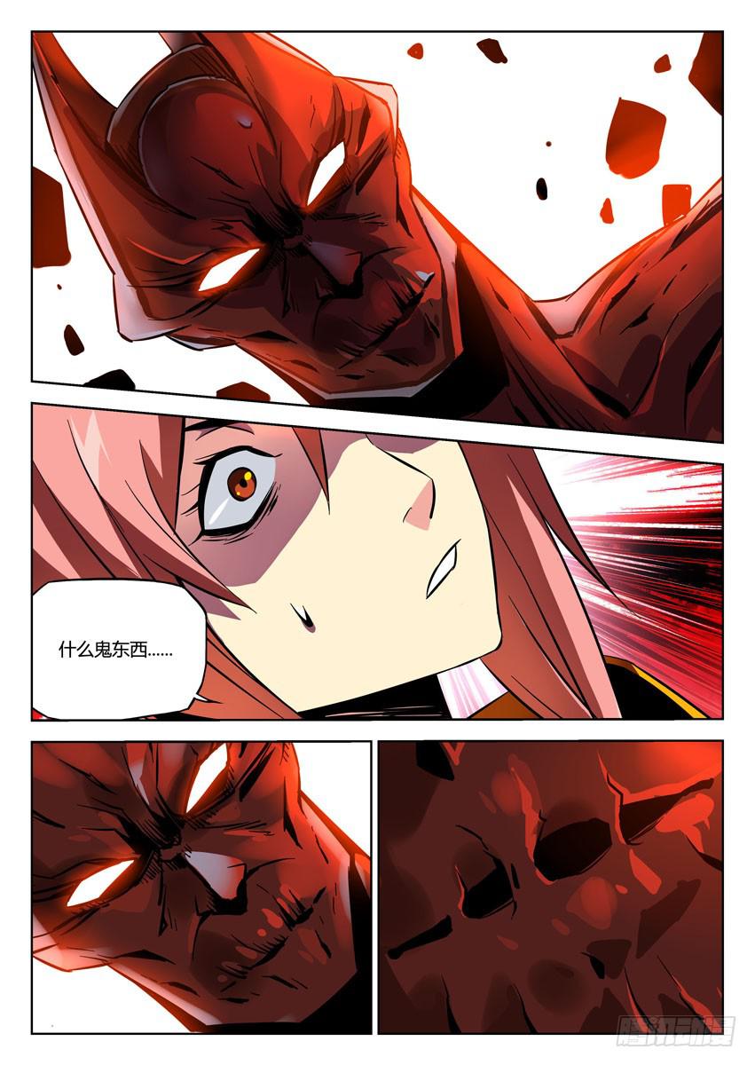 第七十三章/噩梦-第75话