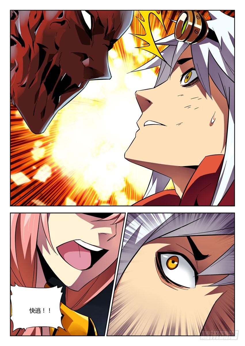 第七十三章/噩梦-第75话