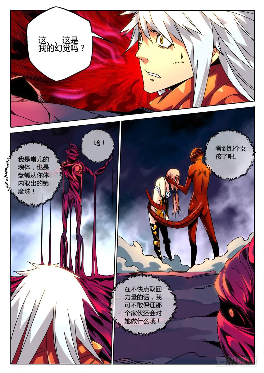 第九十章-第93话