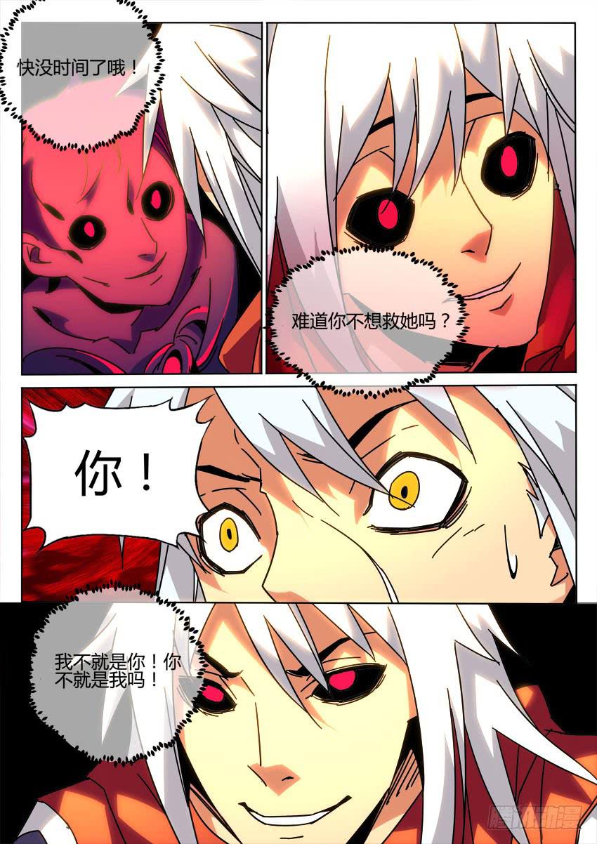 第九十章-第93话