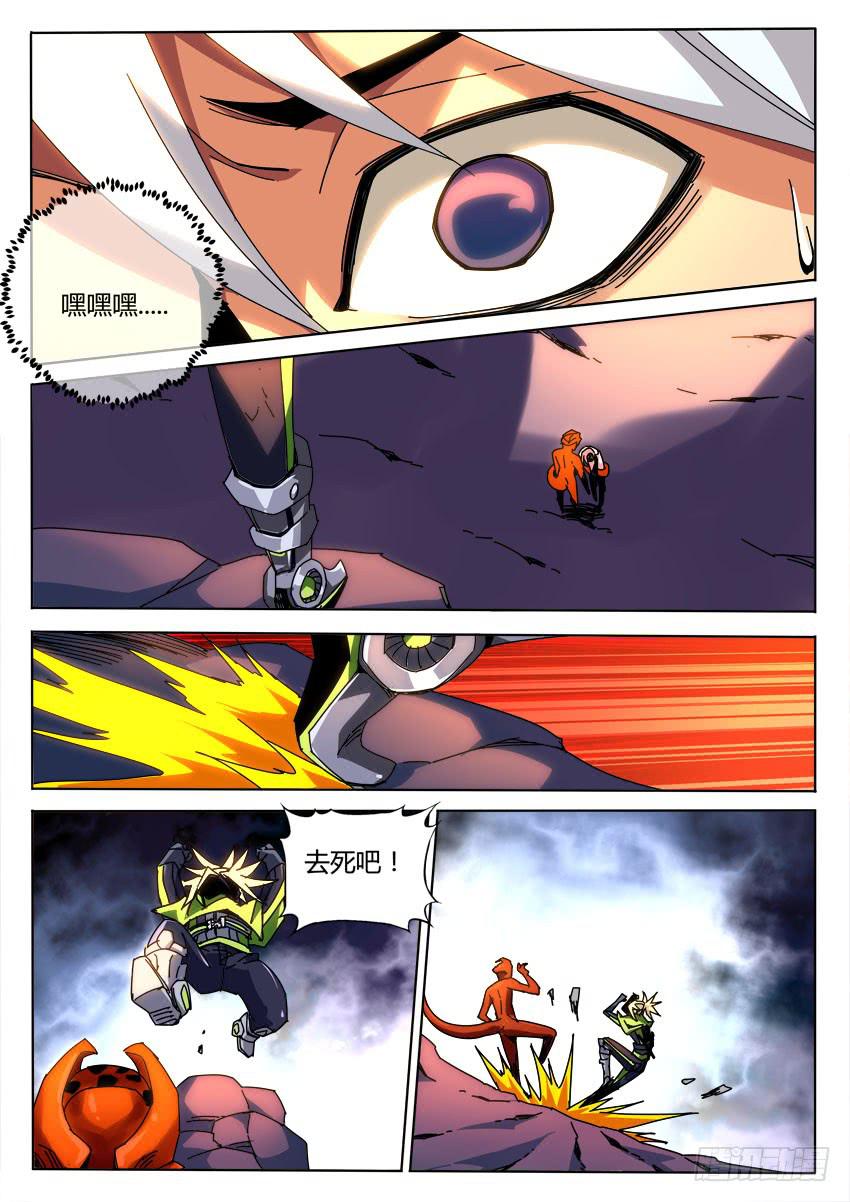第九十章-第93话