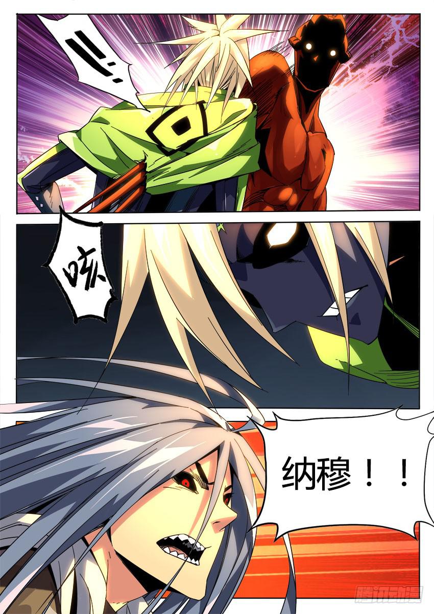第九十章-第93话