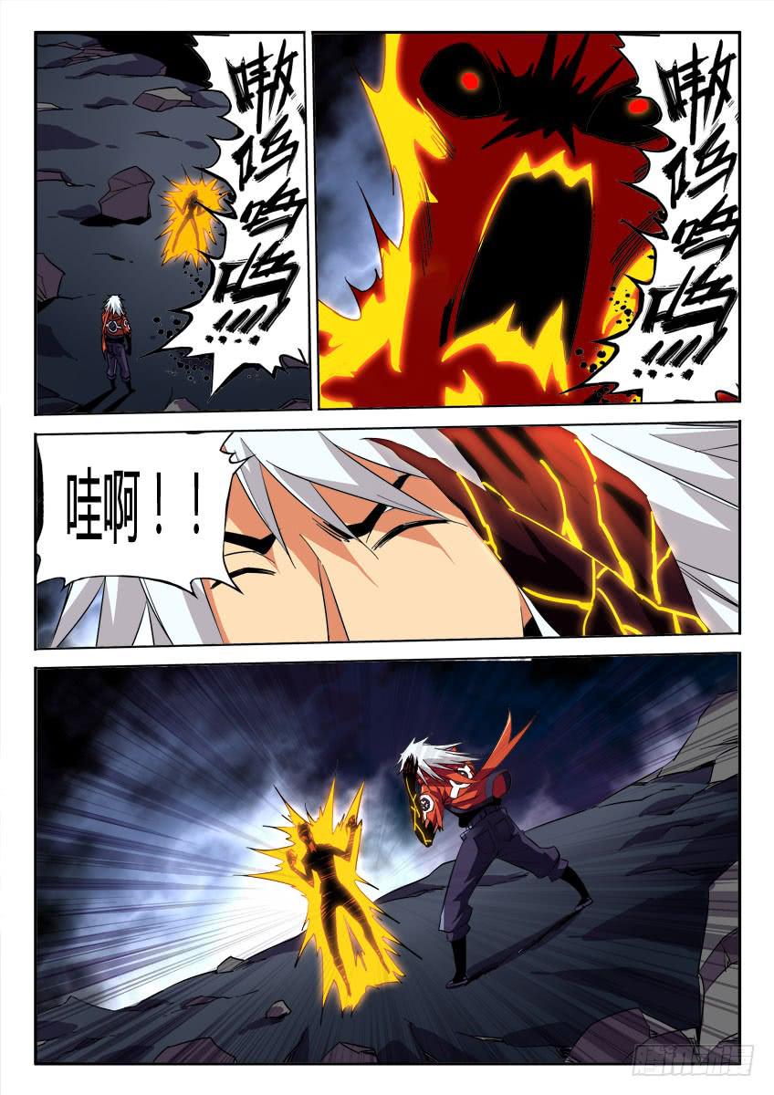 第九十二章-第95话