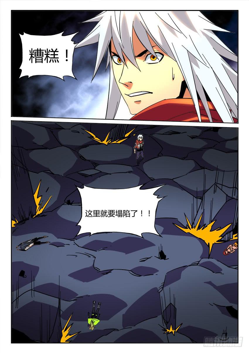 第九十二章-第95话