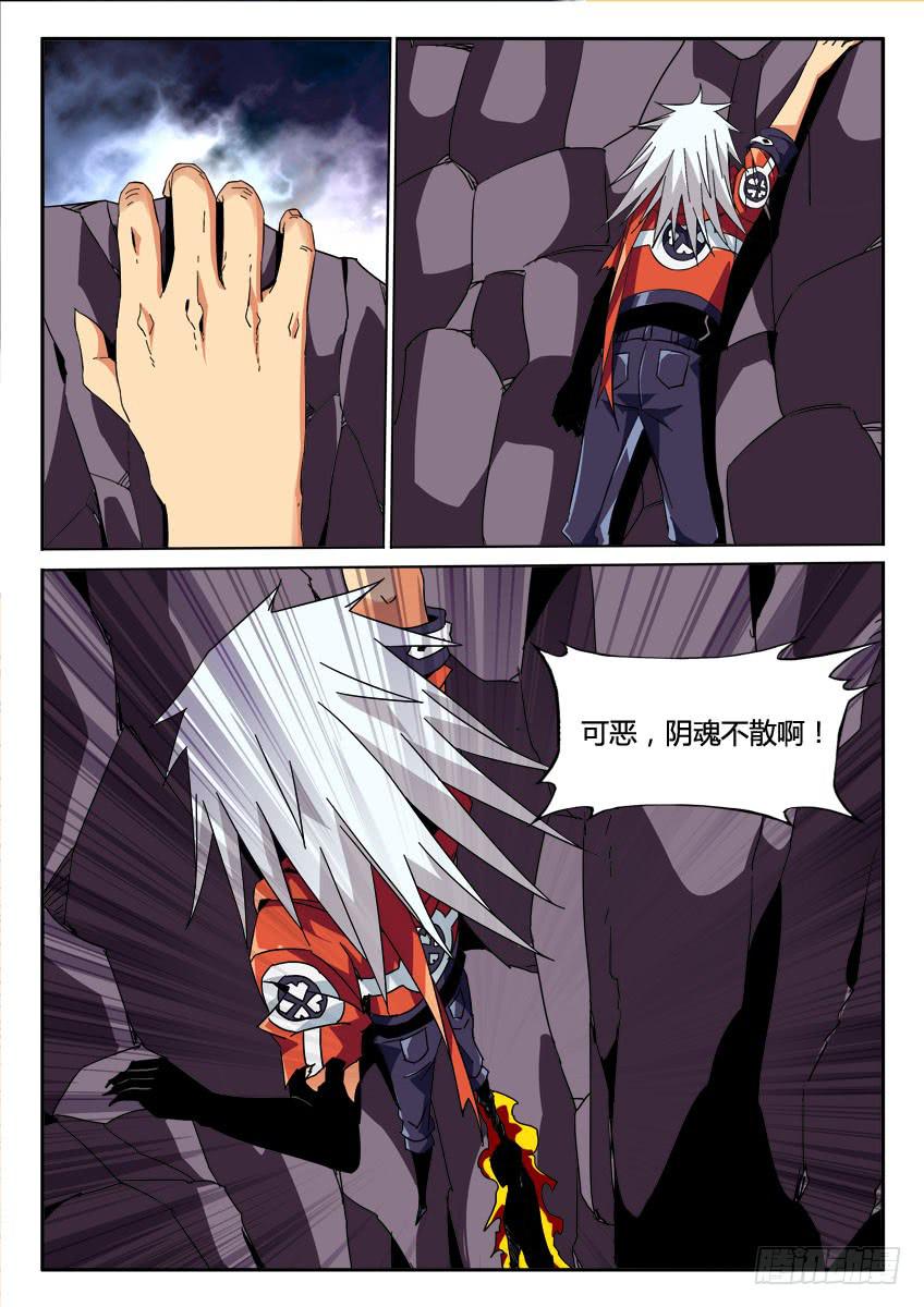 第九十二章-第95话