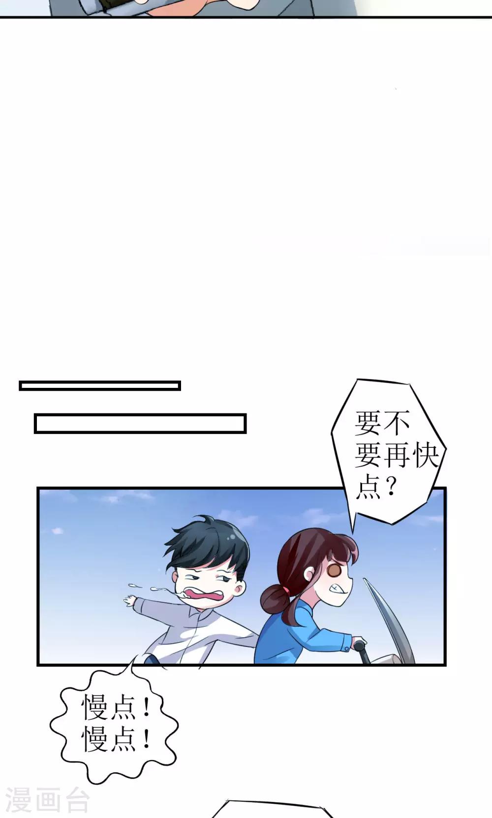 第1话-第1话