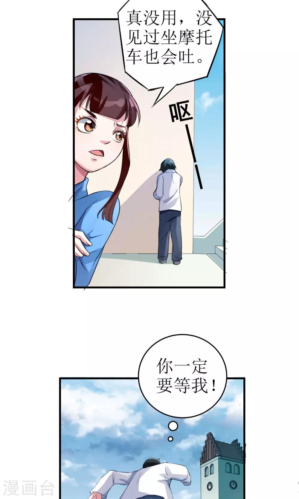 第1话-第1话