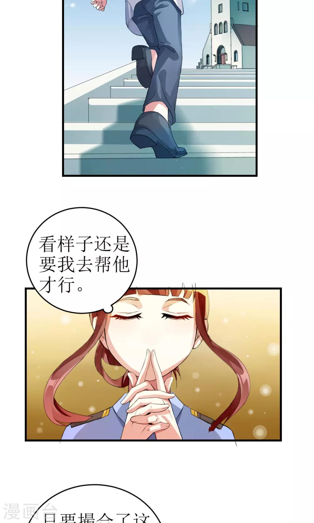 第1话-第1话