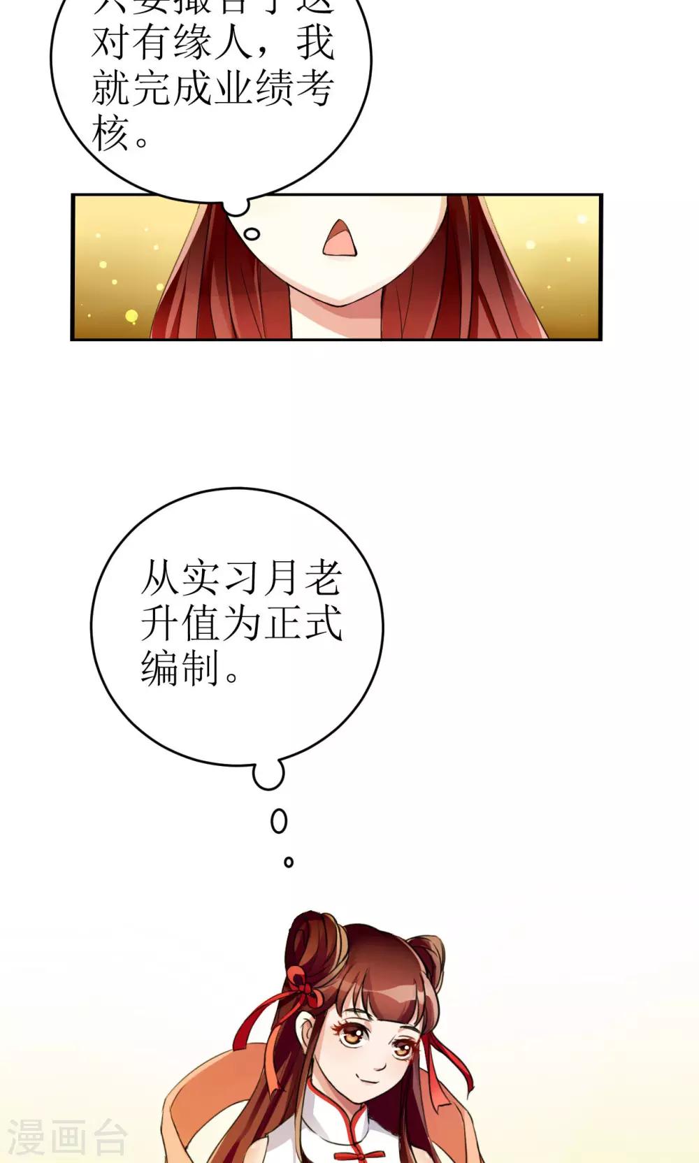 第1话-第1话