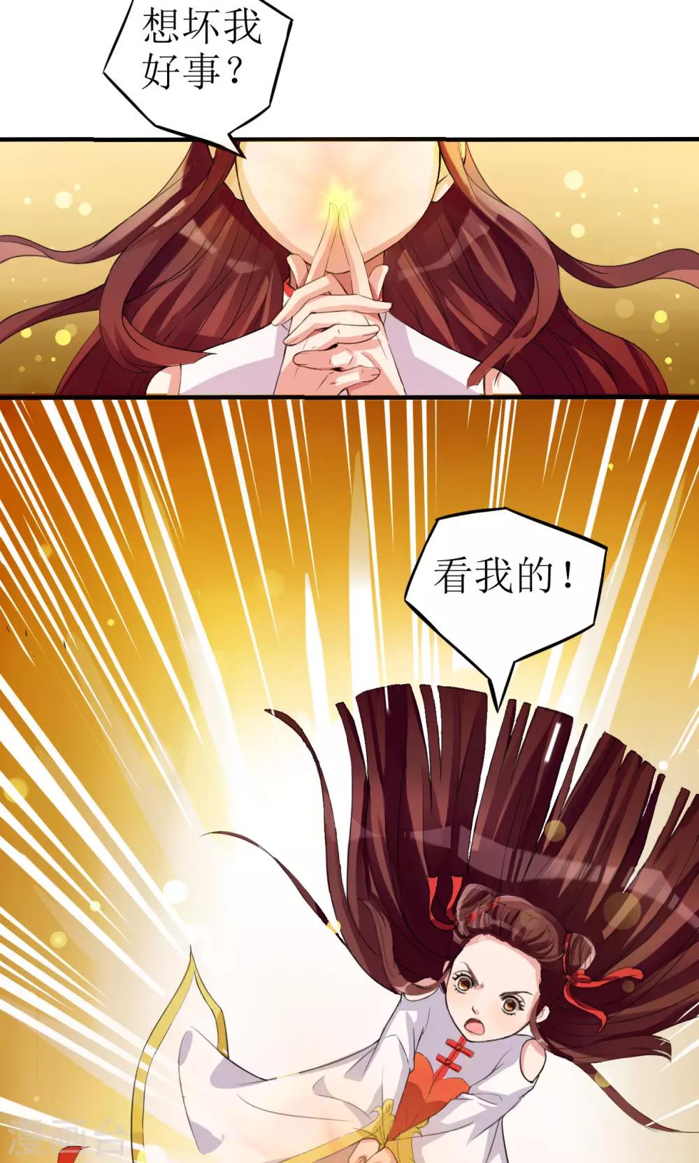 第1话-第1话