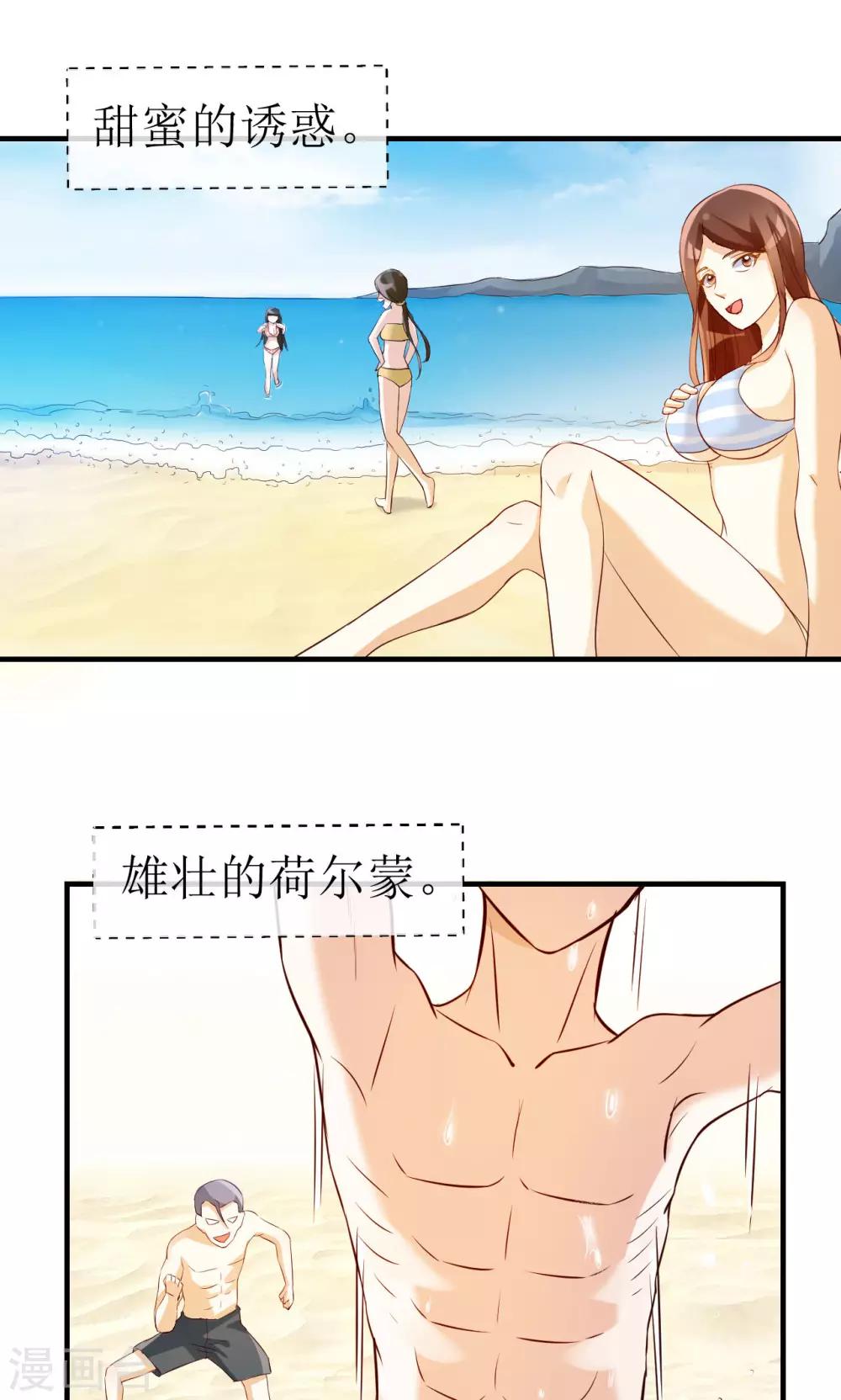 第11话-第11话