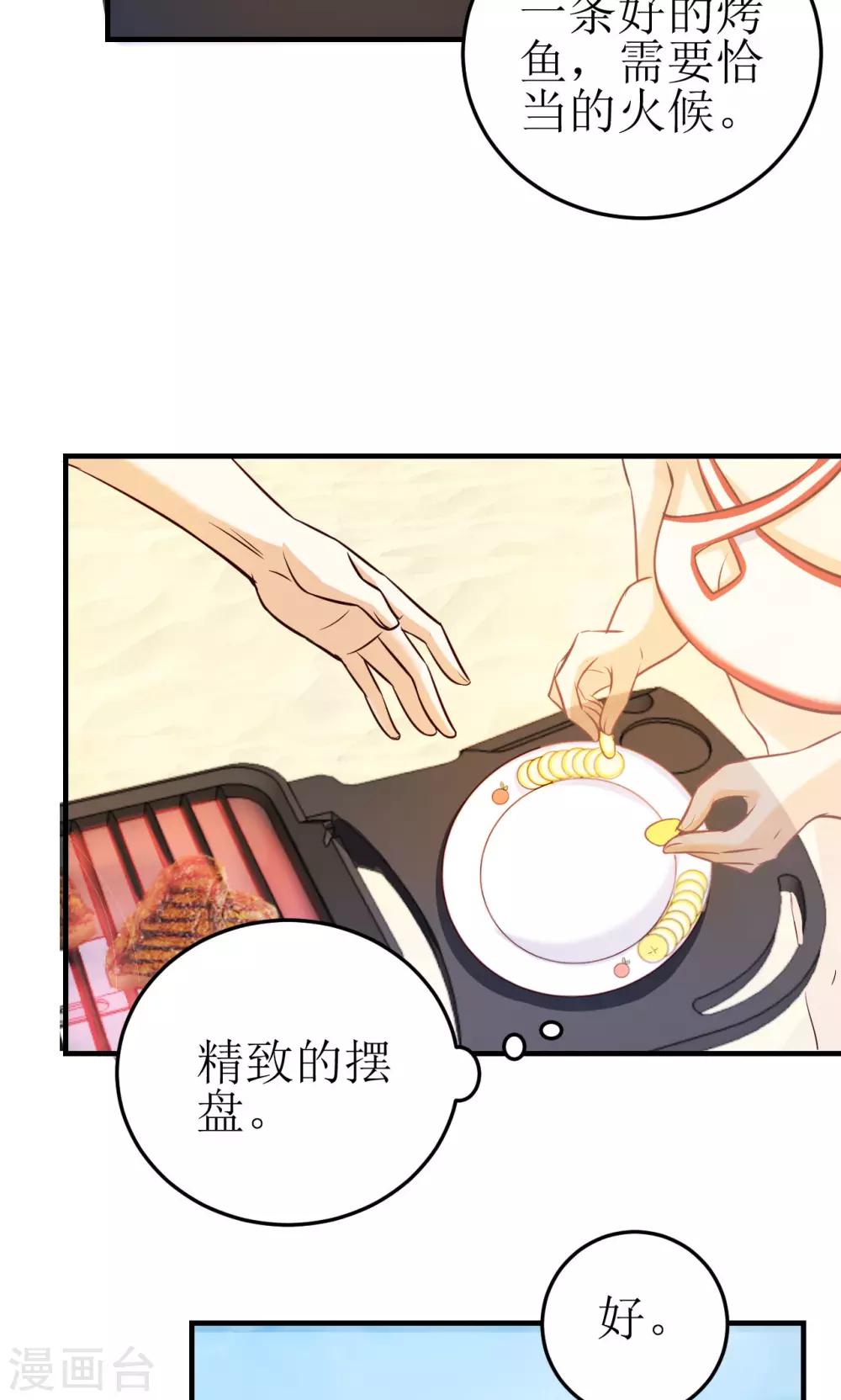 第11话-第11话