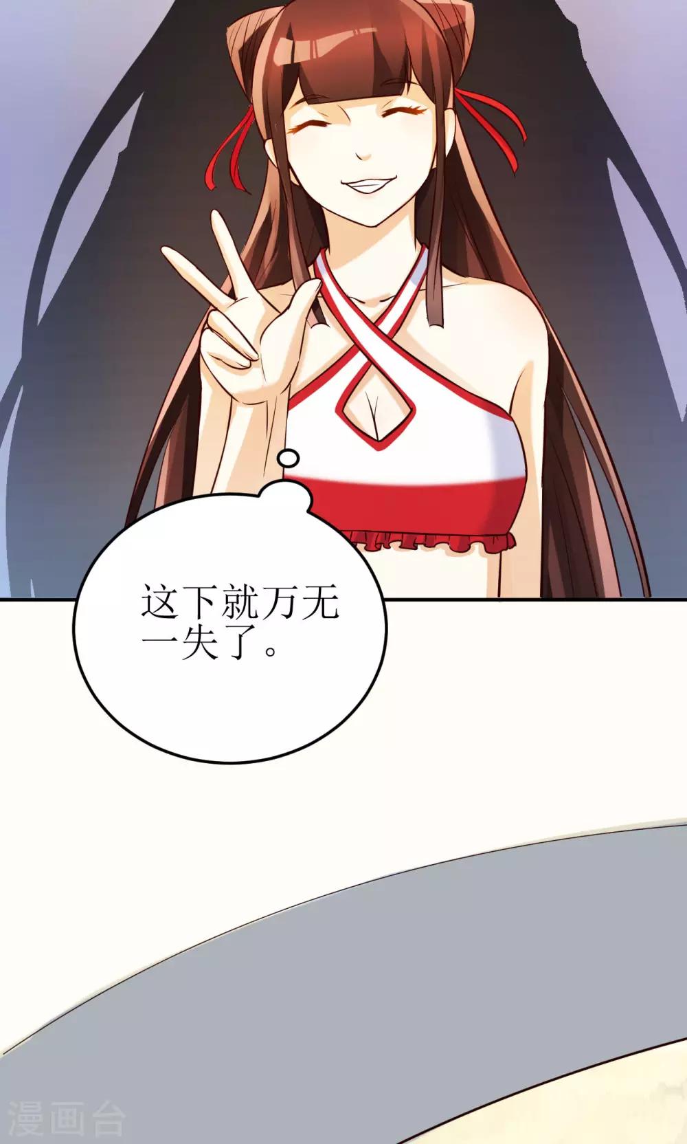第11话-第11话
