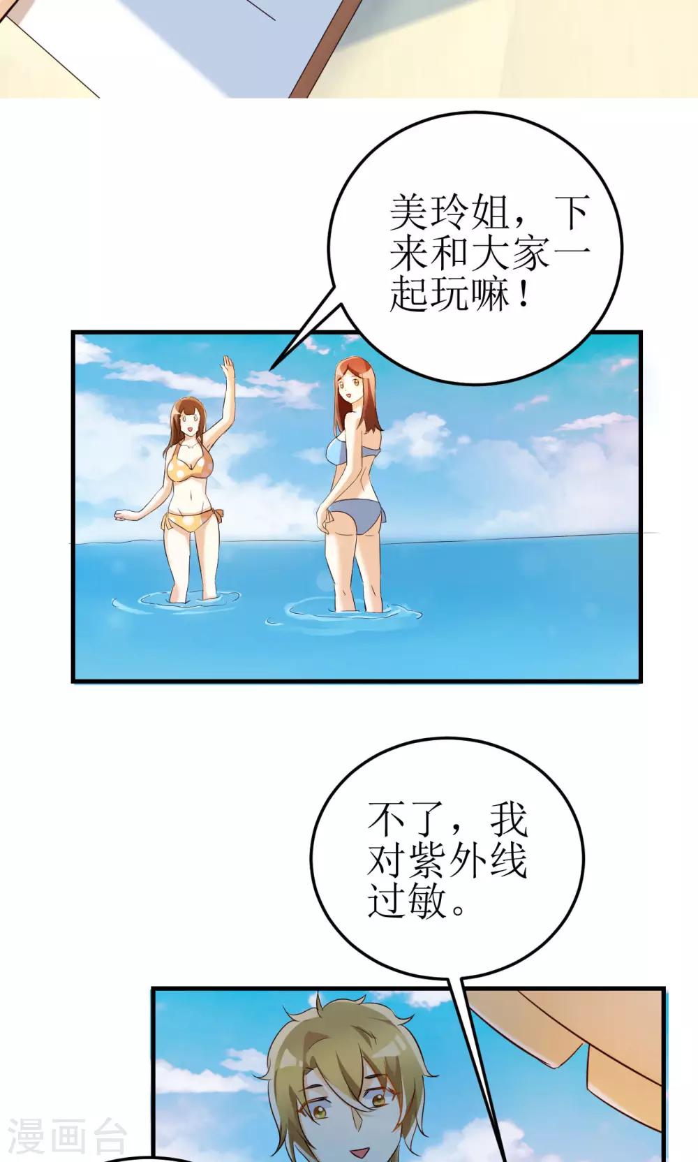 第11话-第11话