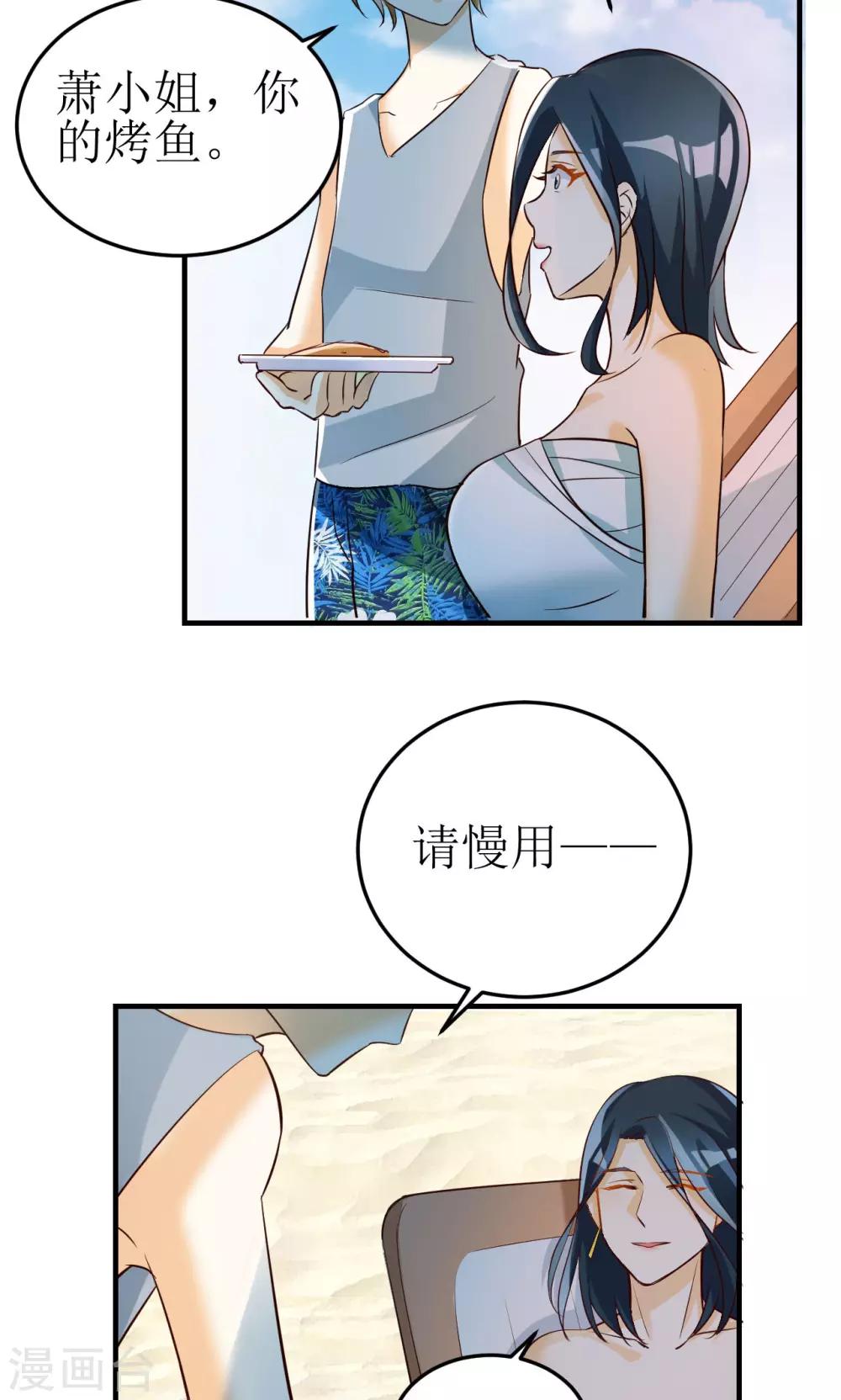 第11话-第11话