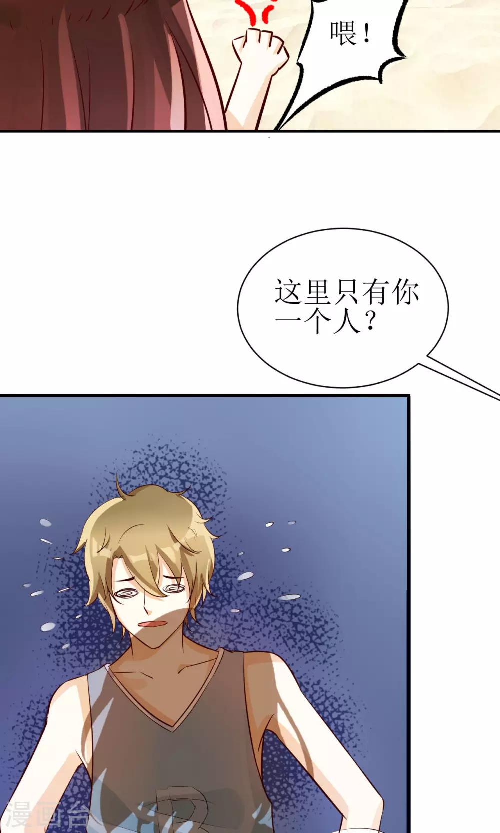 第11话-第11话