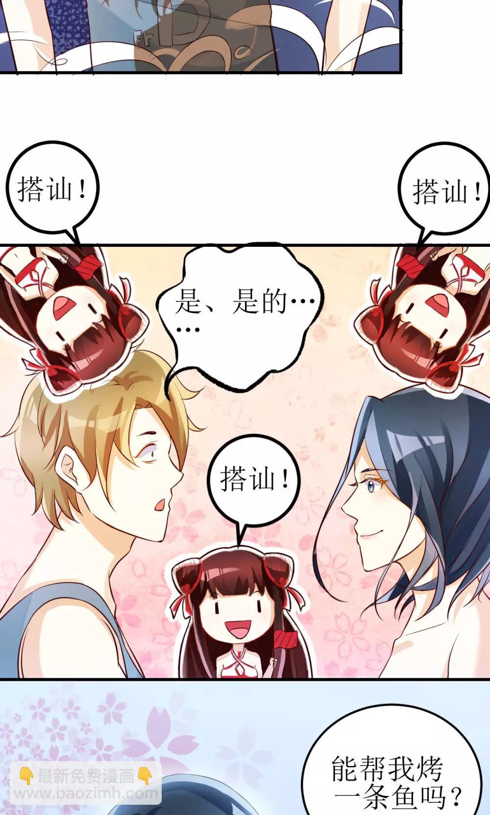 第11话-第11话
