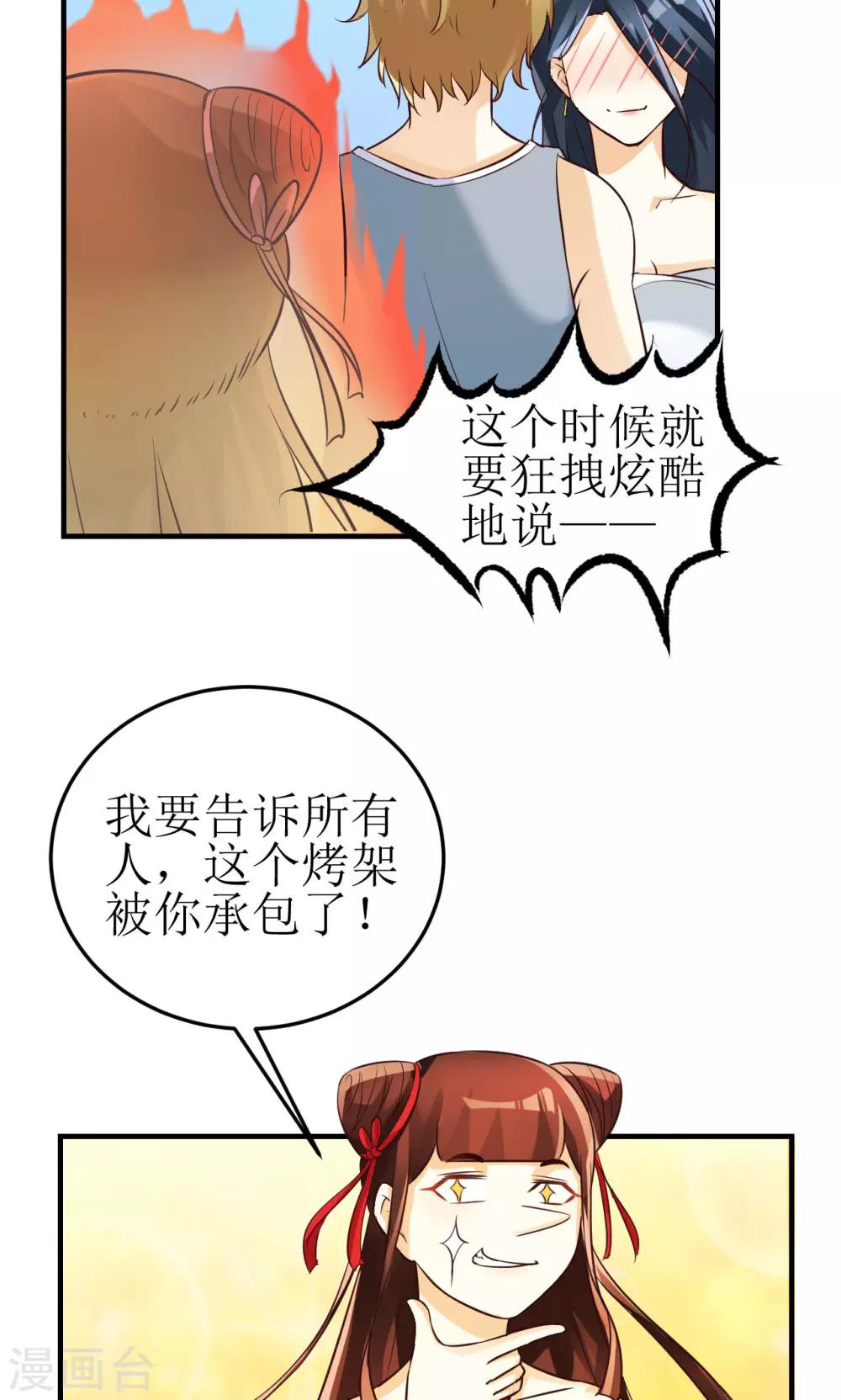 第11话-第11话