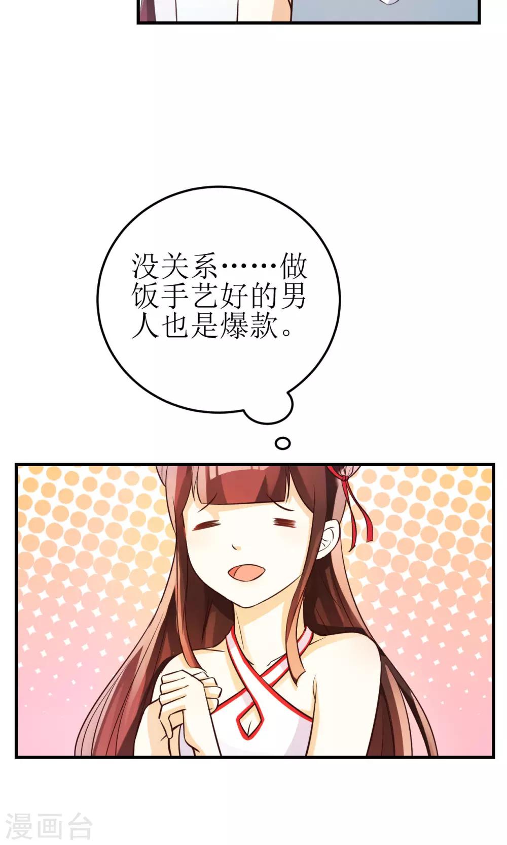 第11话-第11话