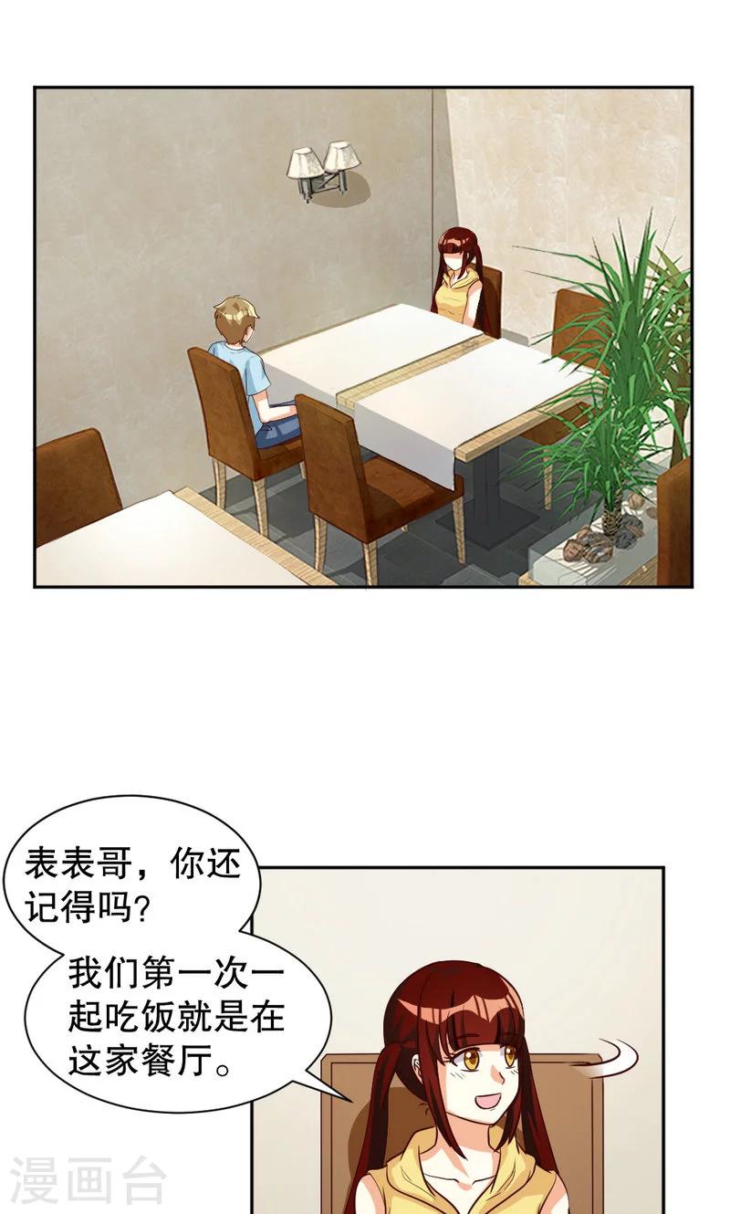 第101话-第101话