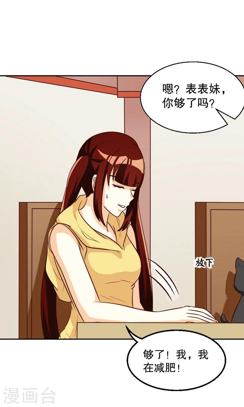 第101话-第101话