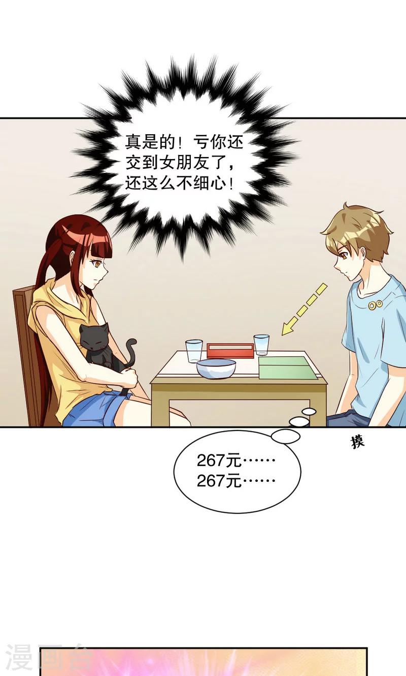 第101话-第101话