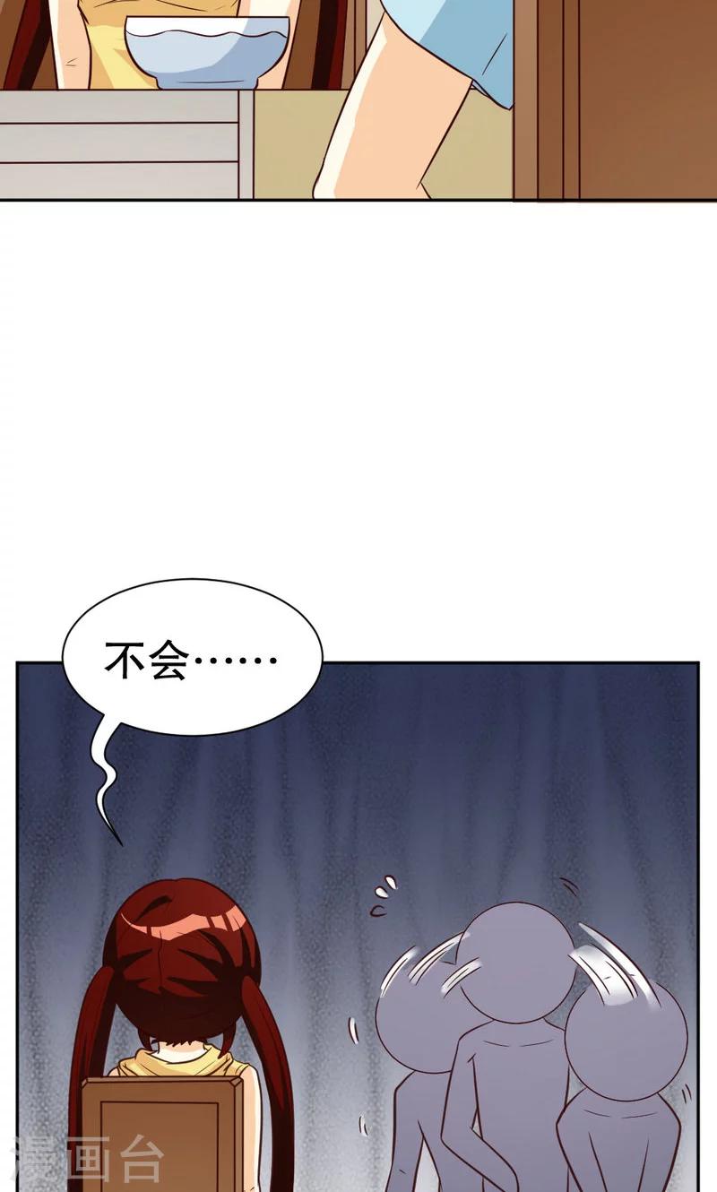 第101话-第101话