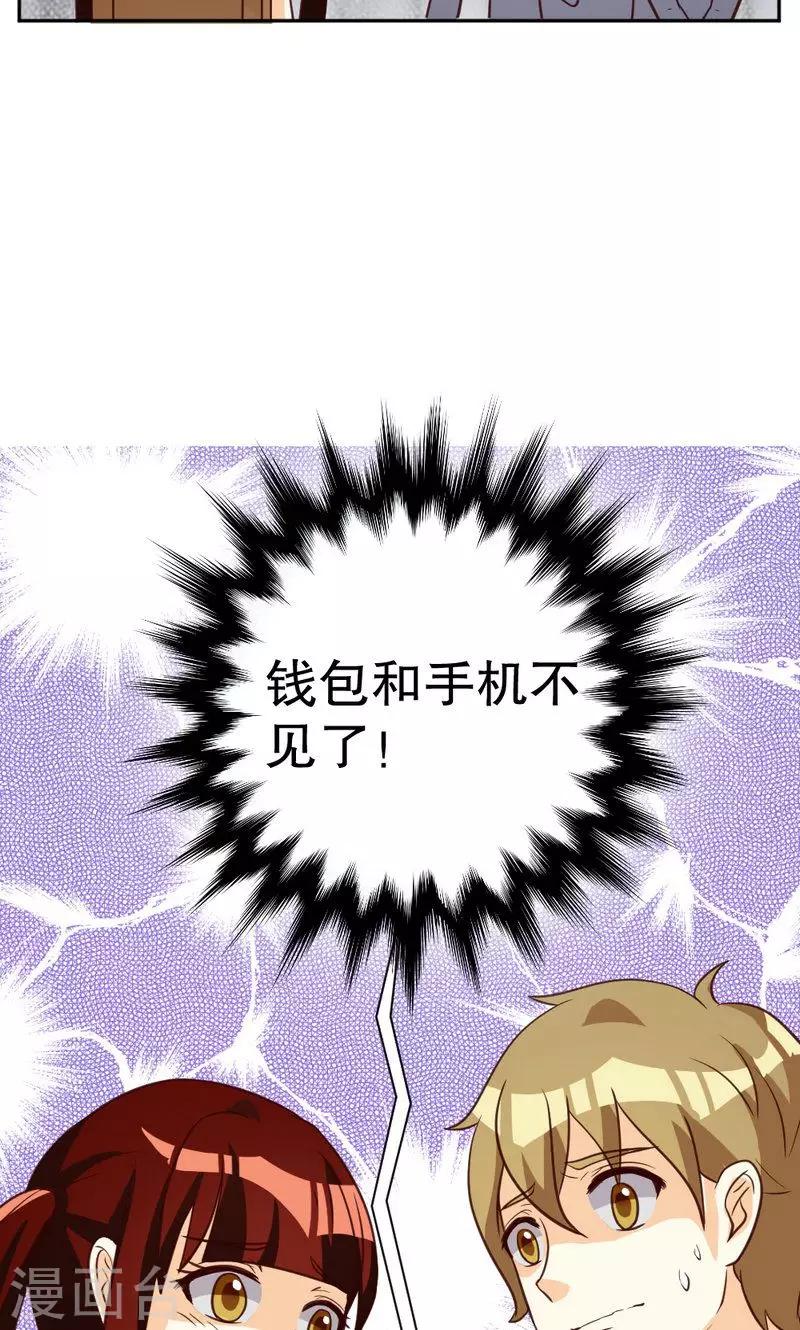 第101话-第101话
