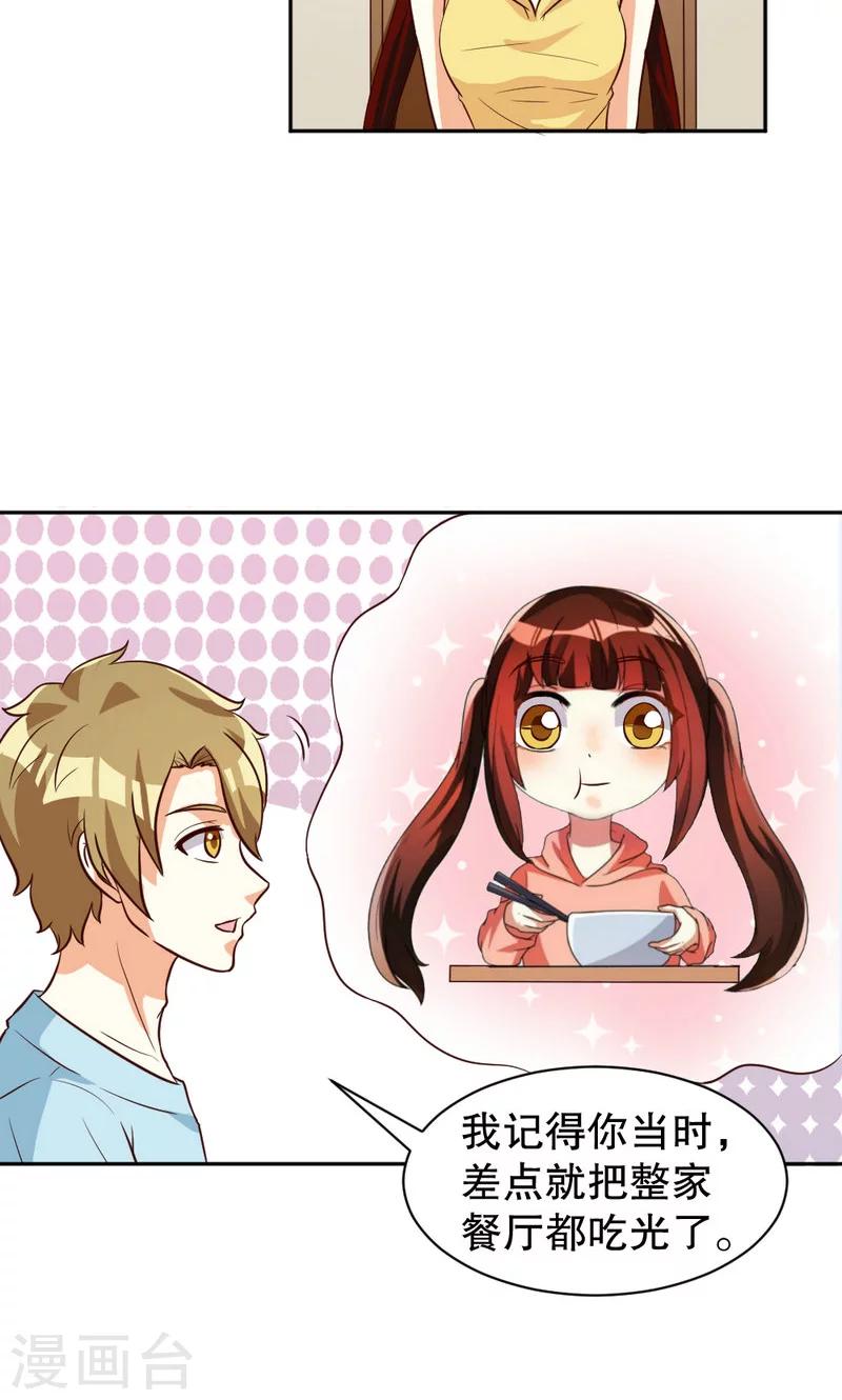 第101话-第101话