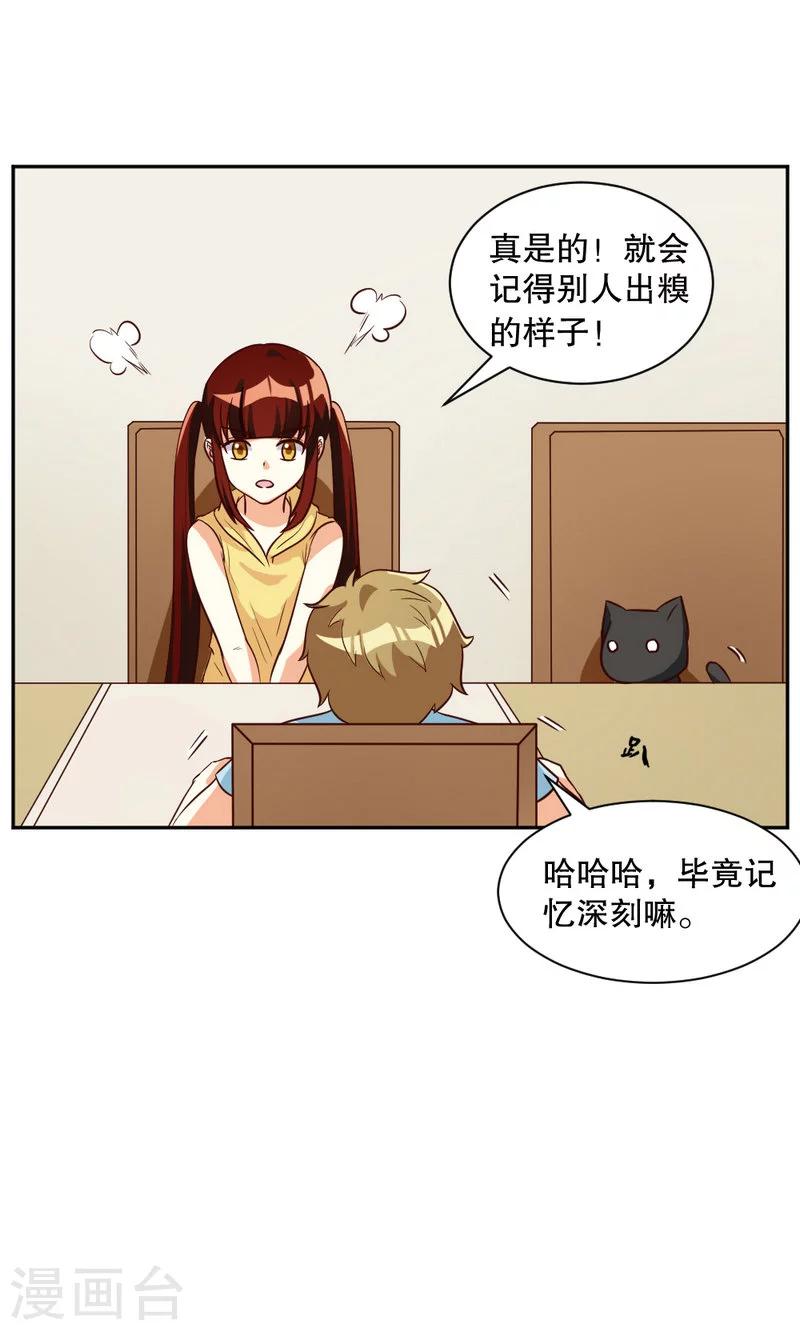 第101话-第101话