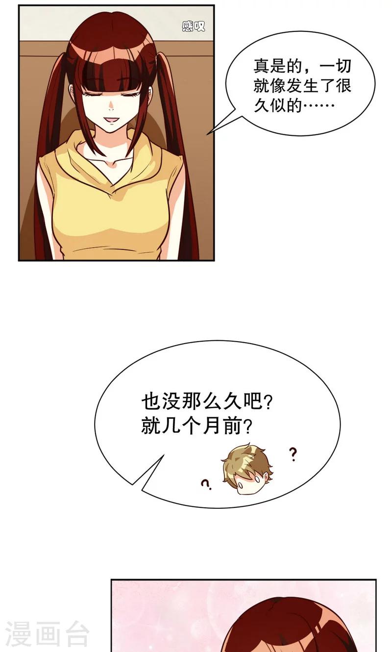第101话-第101话