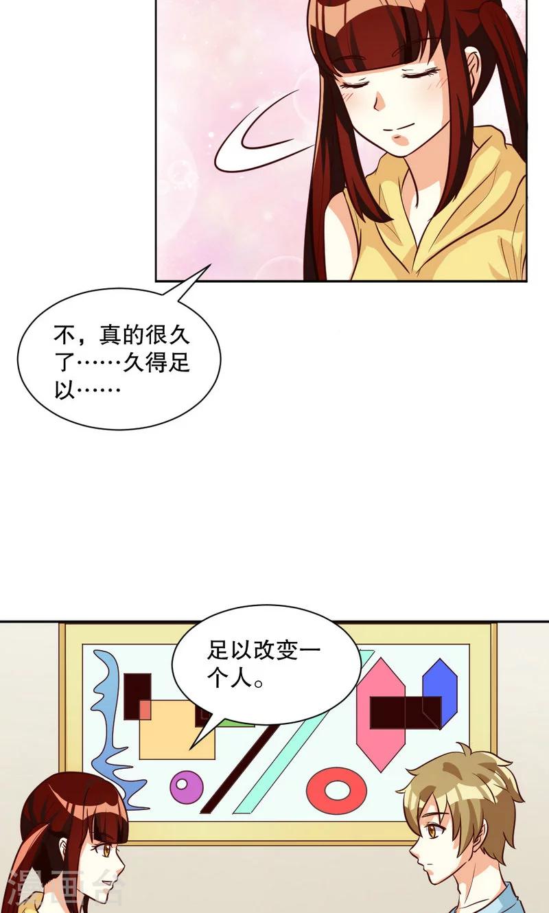 第101话-第101话