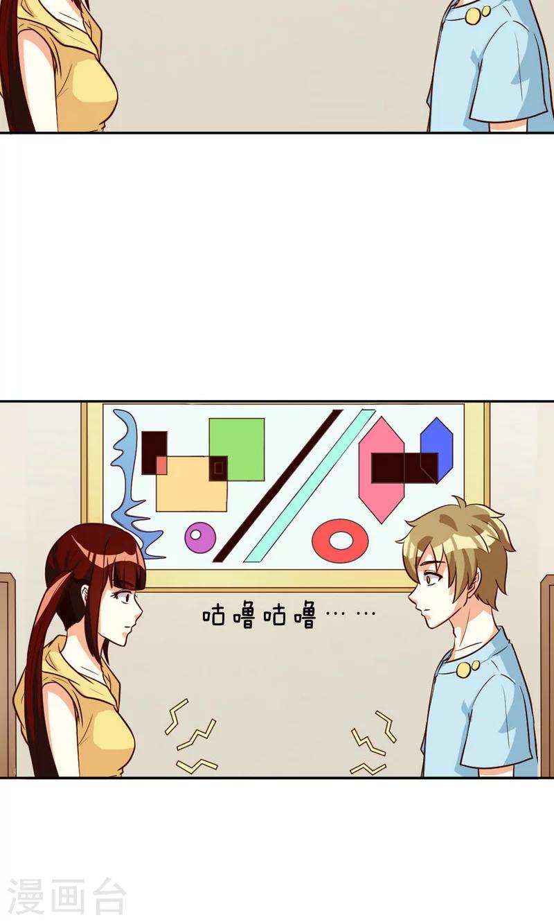 第101话-第101话