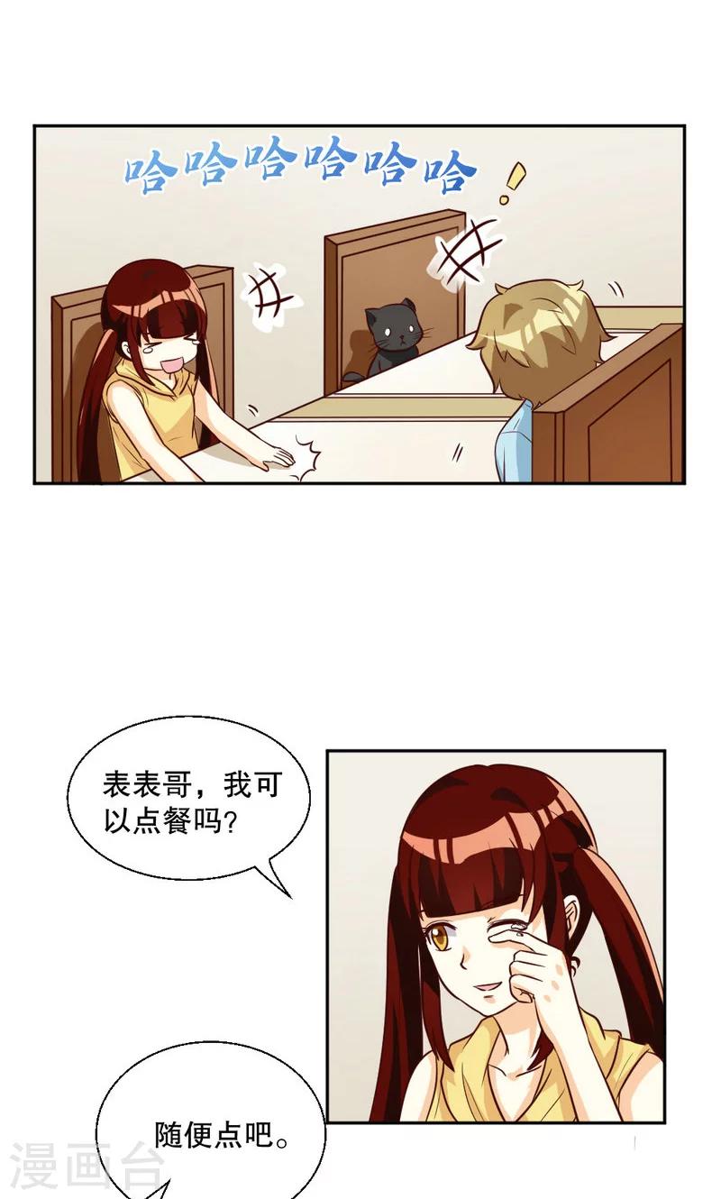 第101话-第101话