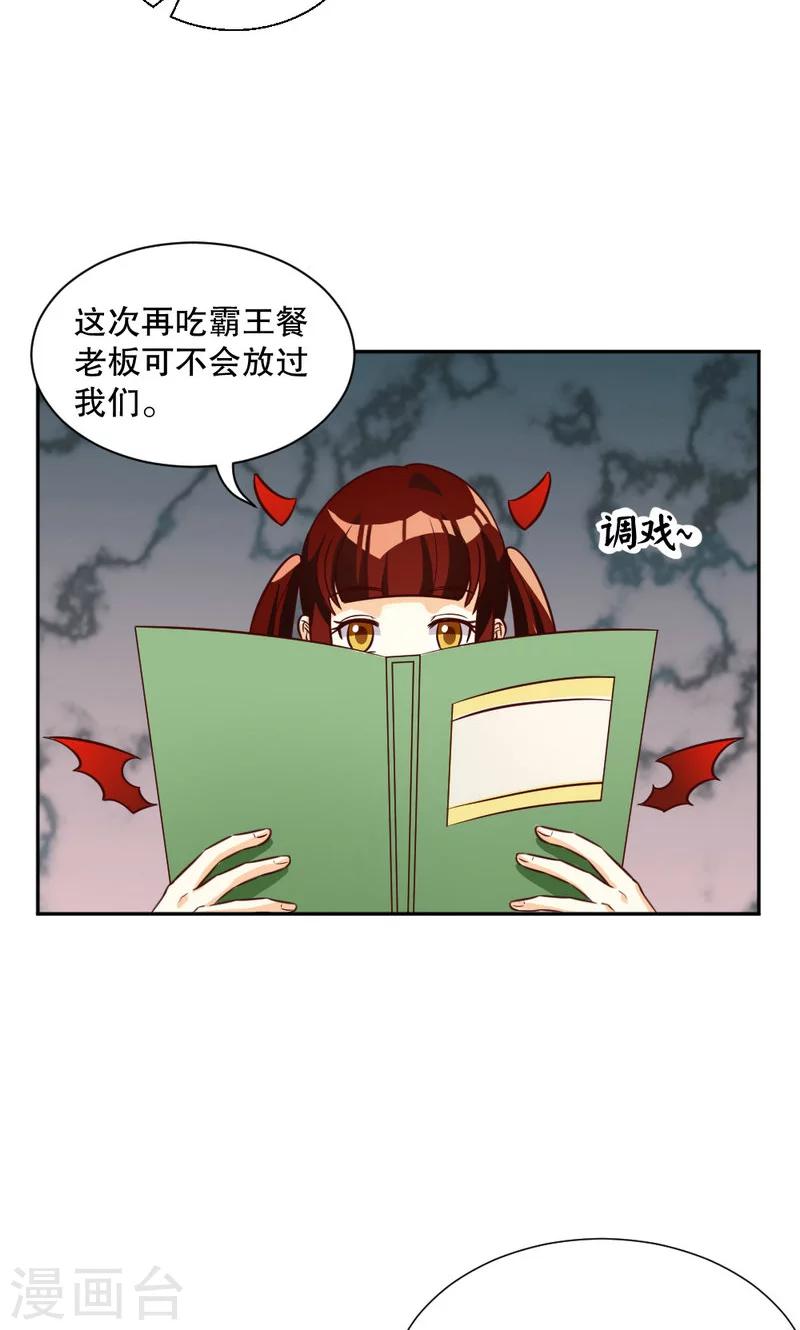 第101话-第101话