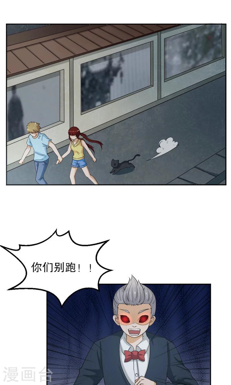 第103话-第103话
