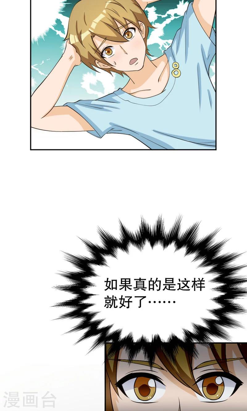 第103话-第103话