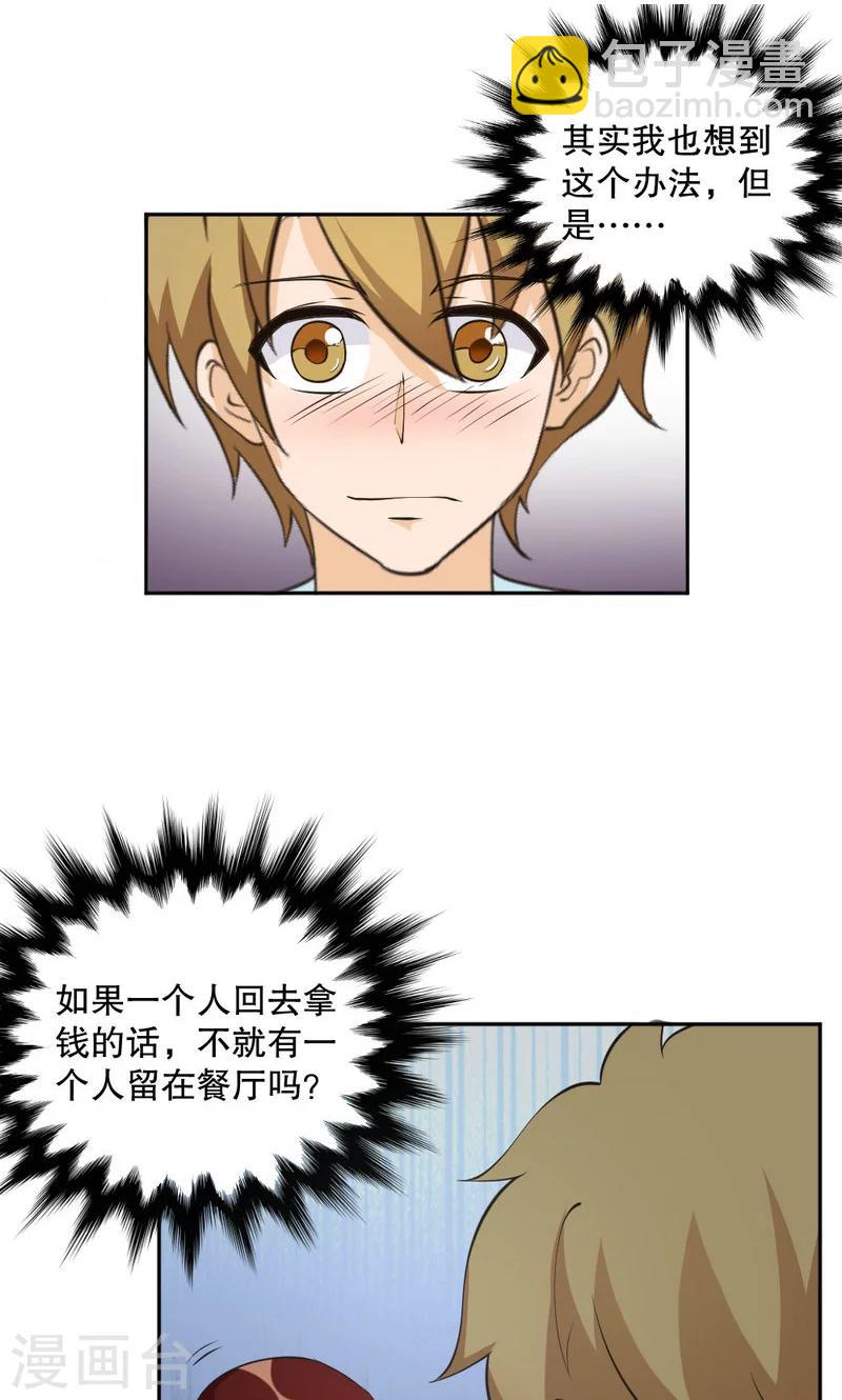 第103话-第103话