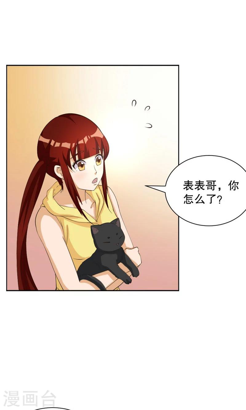 第103话-第103话