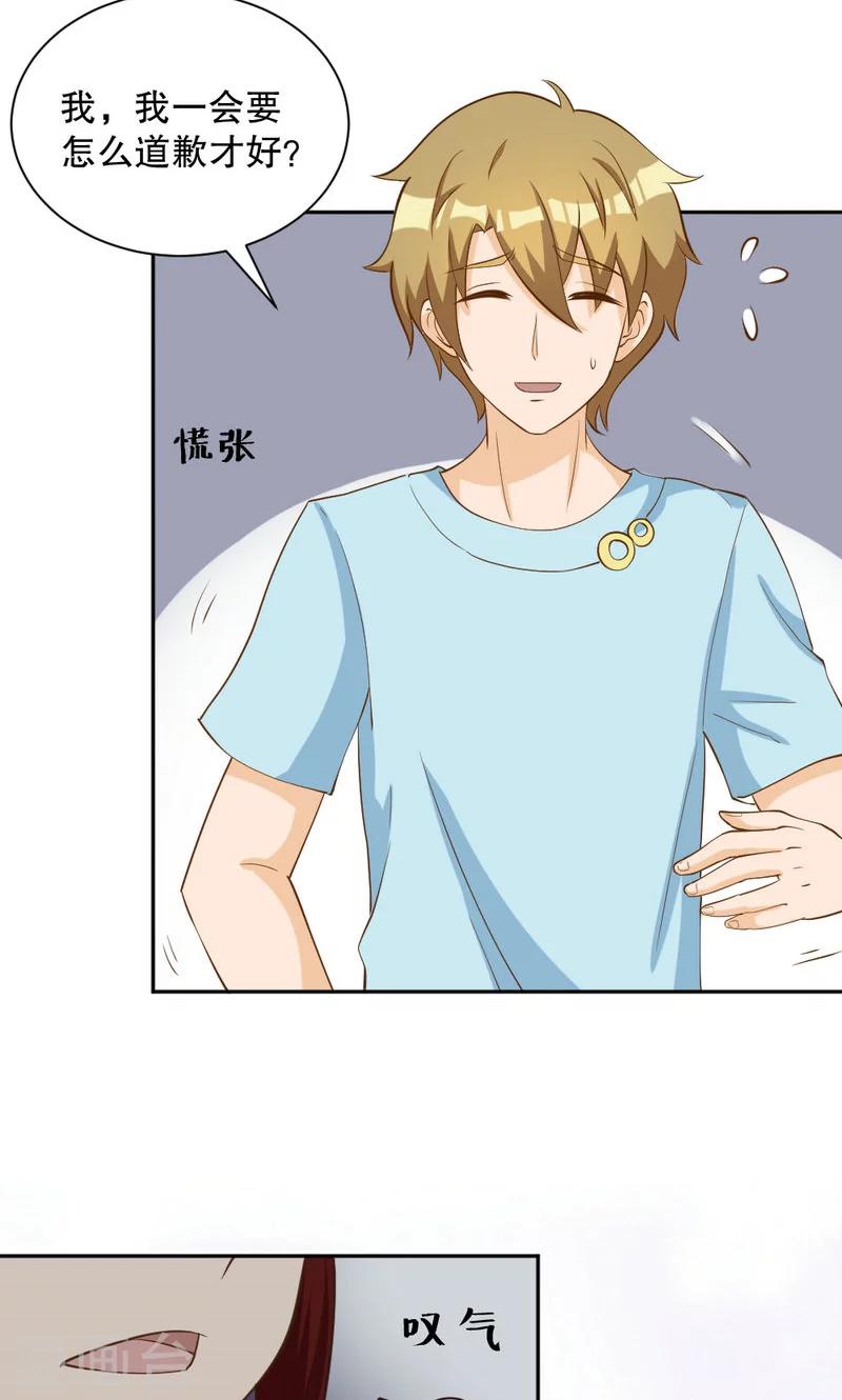 第103话-第103话