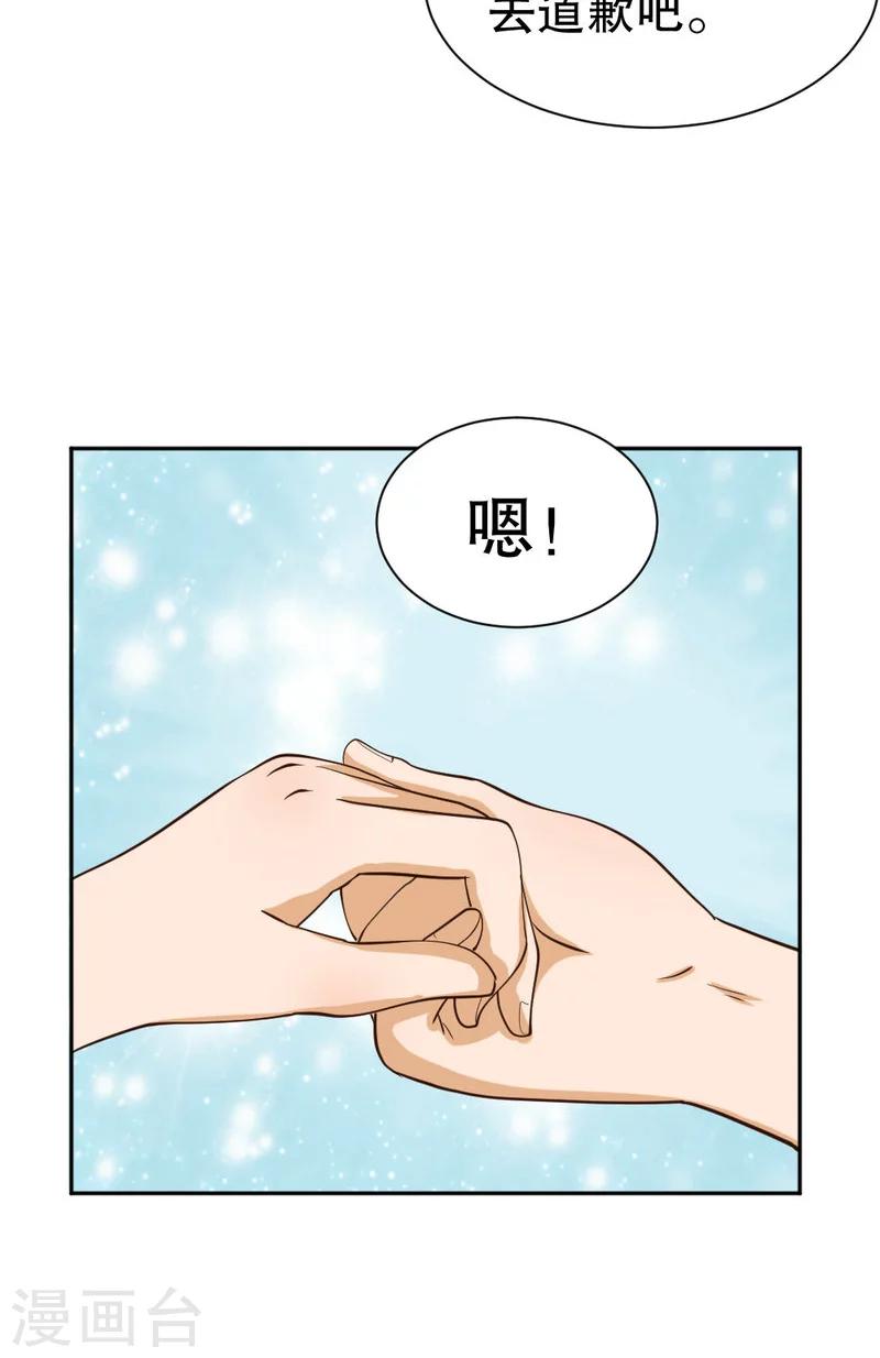 第103话-第103话