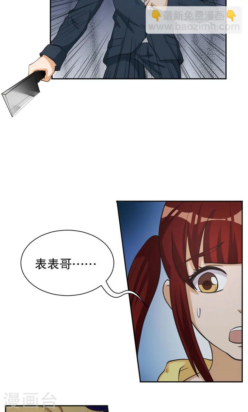 第103话-第103话