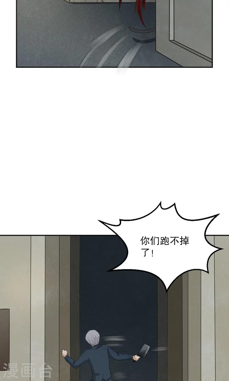 第103话-第103话