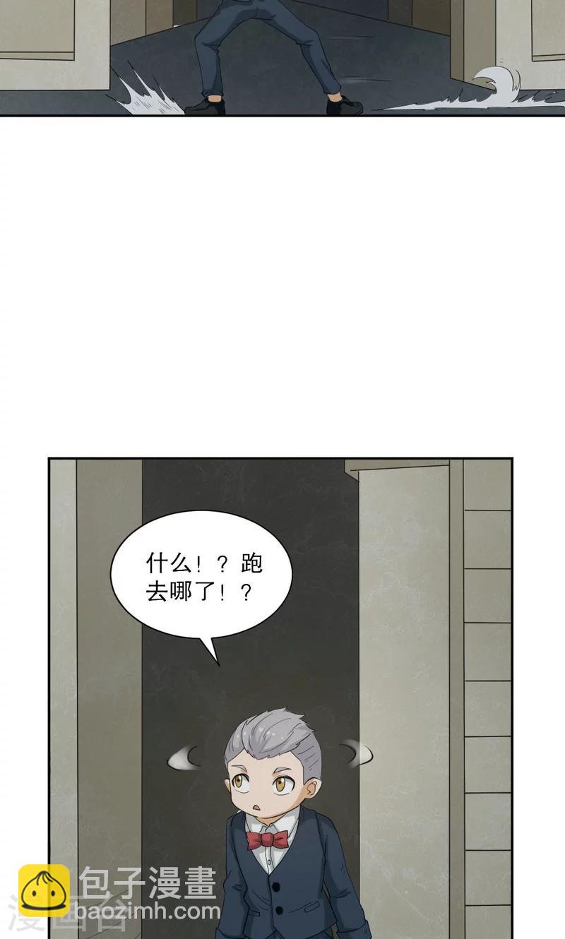 第103话-第103话