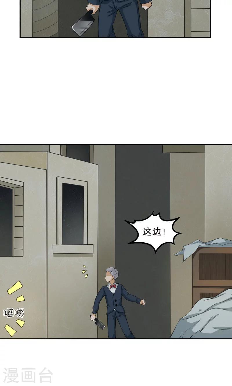 第103话-第103话