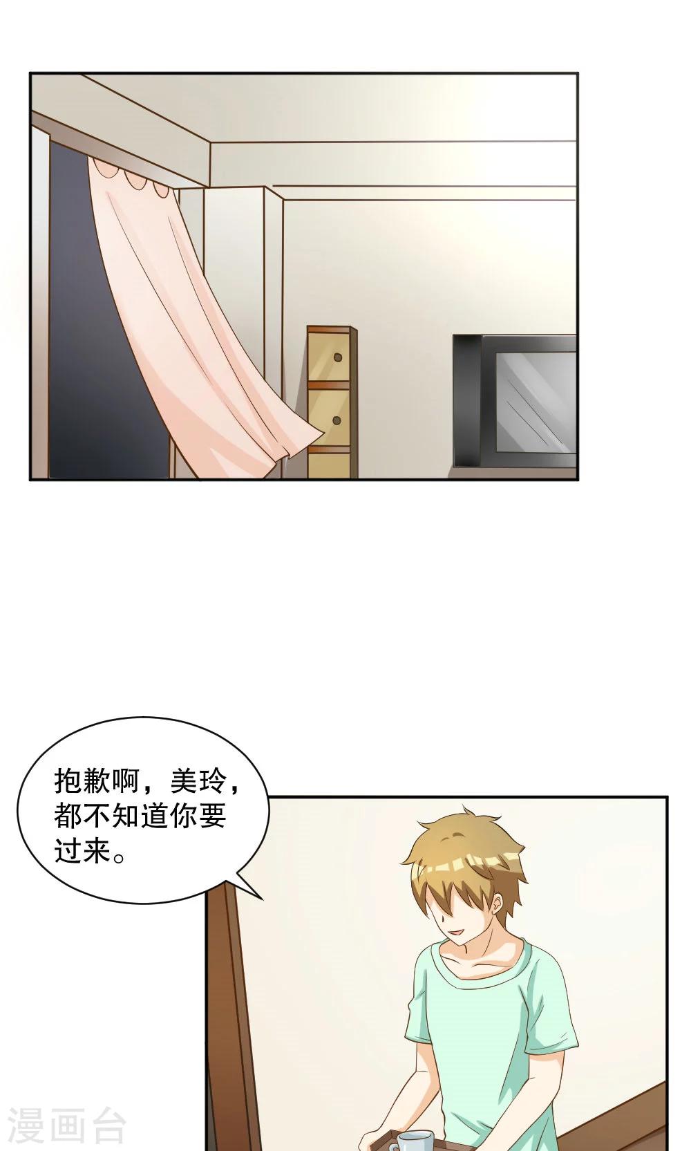 第105话-第105话
