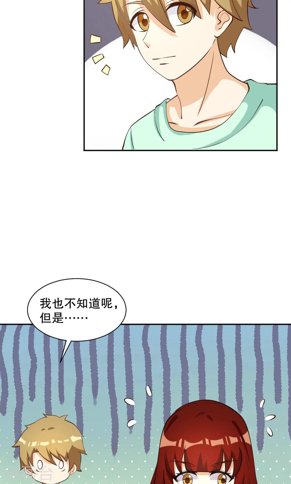 第105话-第105话