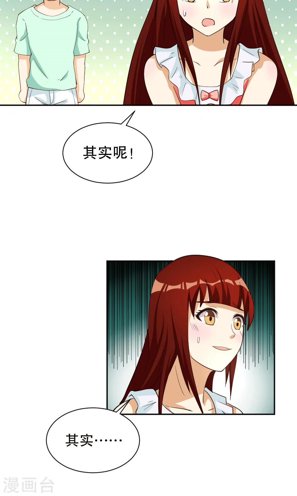 第105话-第105话