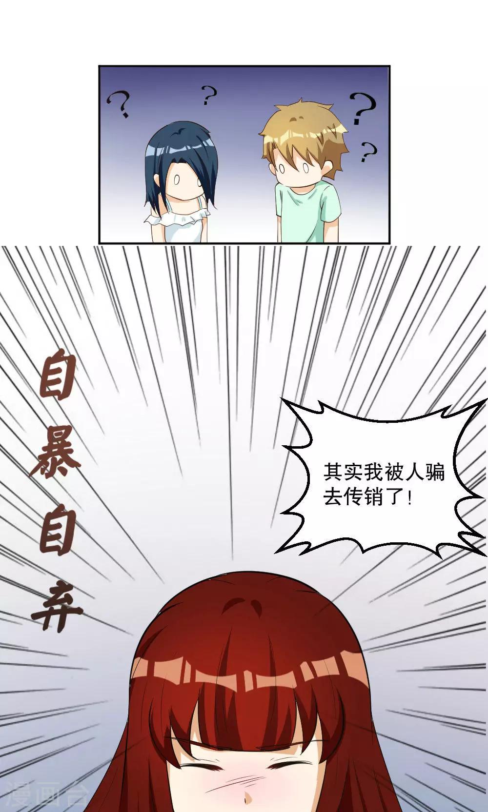 第105话-第105话
