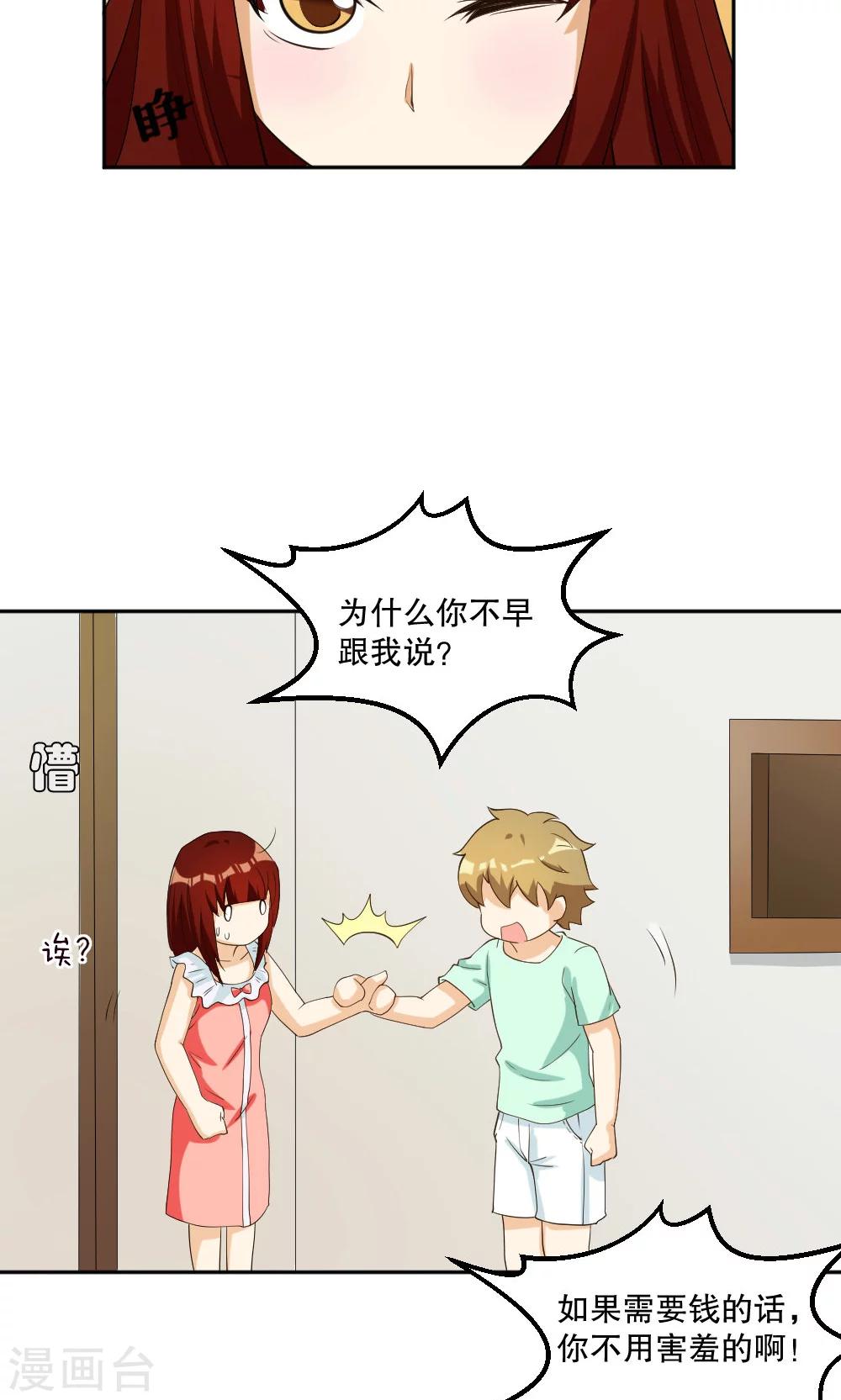 第105话-第105话